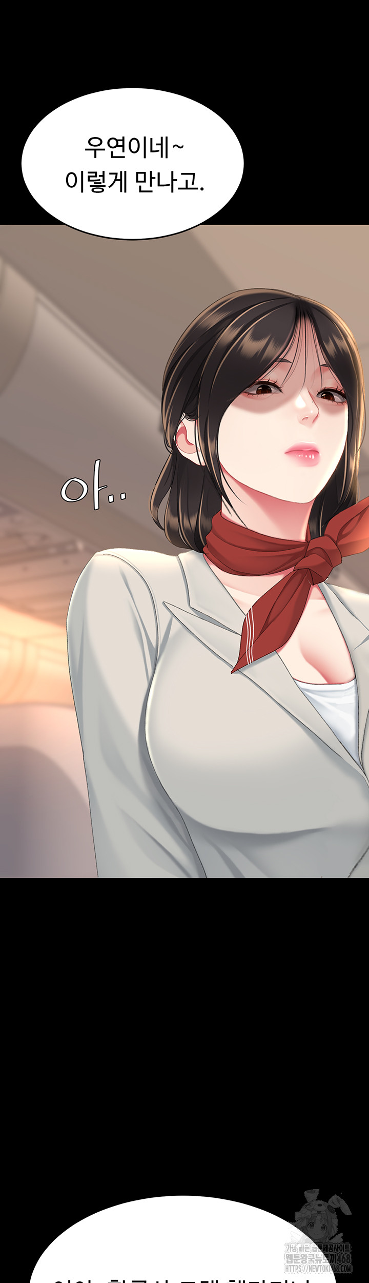 Mom Eat First Raw - Chapter 111 - photo - 52
