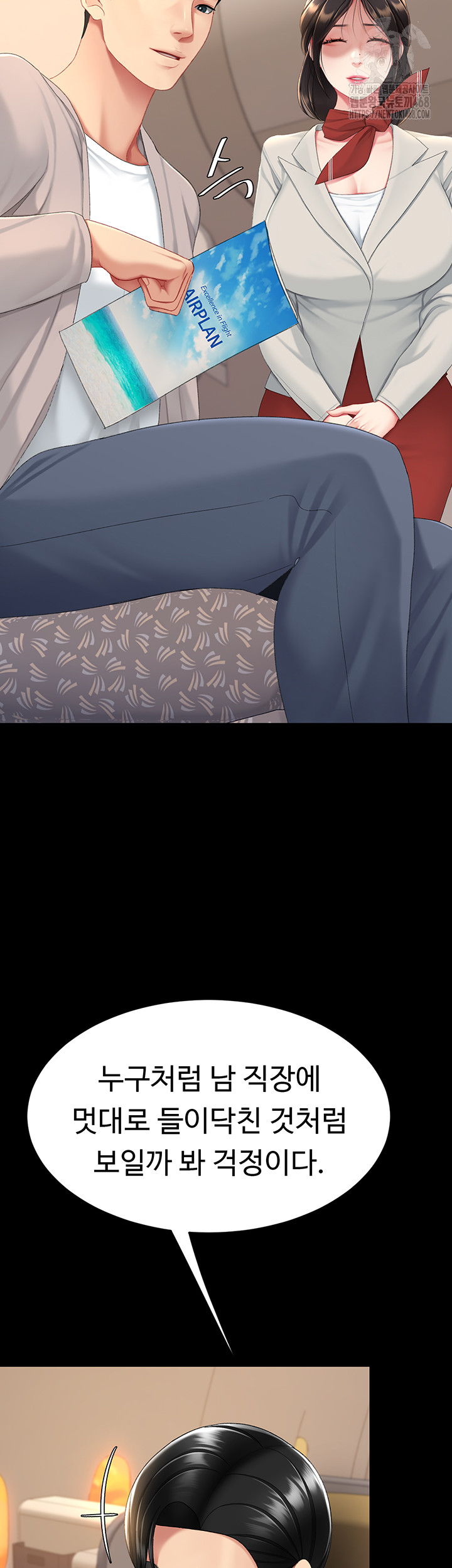 Mom Eat First Raw - Chapter 111 - photo - 55