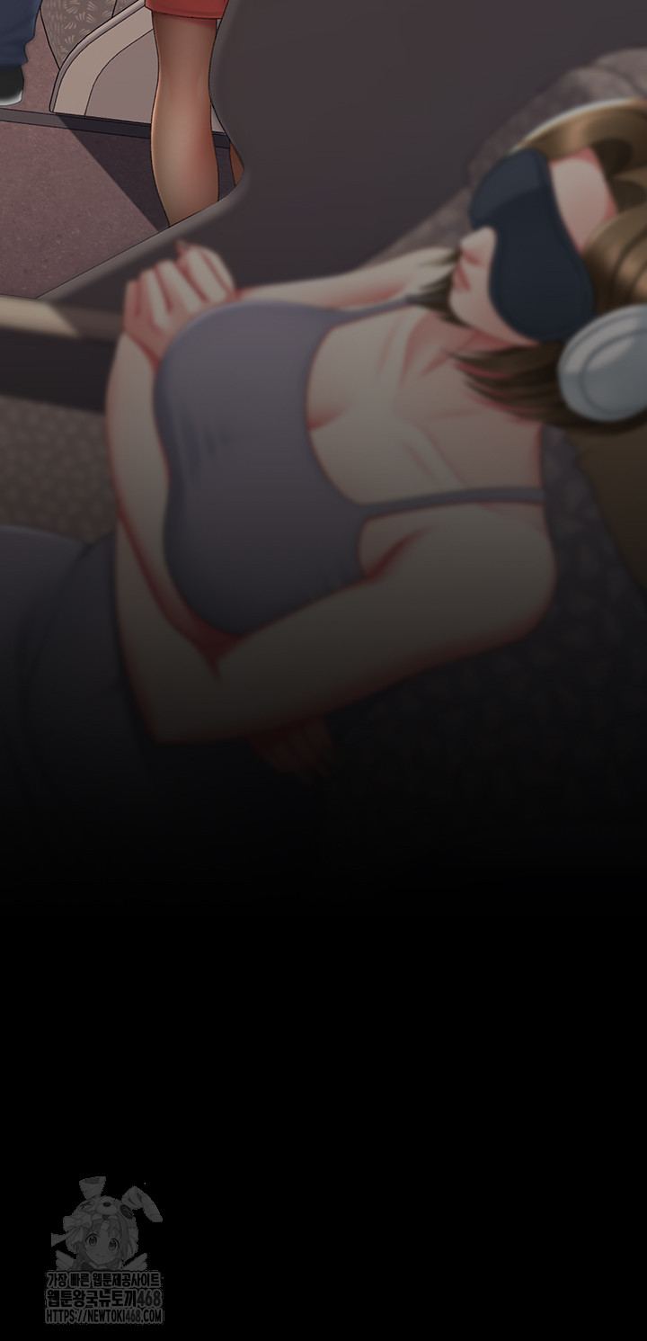 Mom Eat First Raw - Chapter 111 - photo - 57
