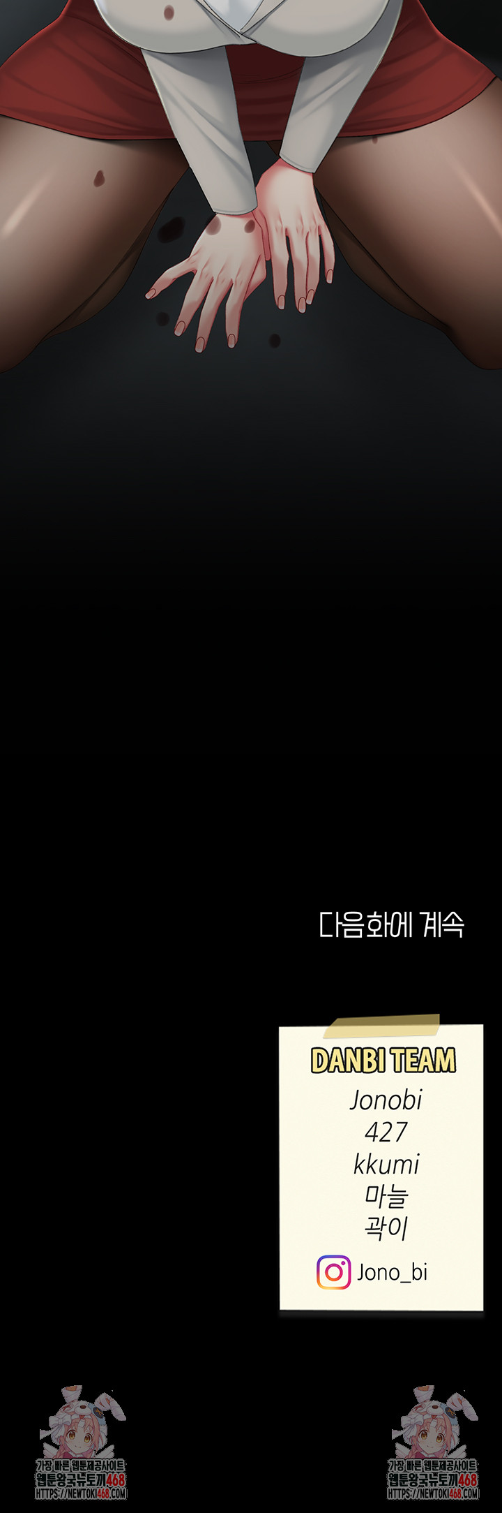 Mom Eat First Raw - Chapter 111 - photo - 70