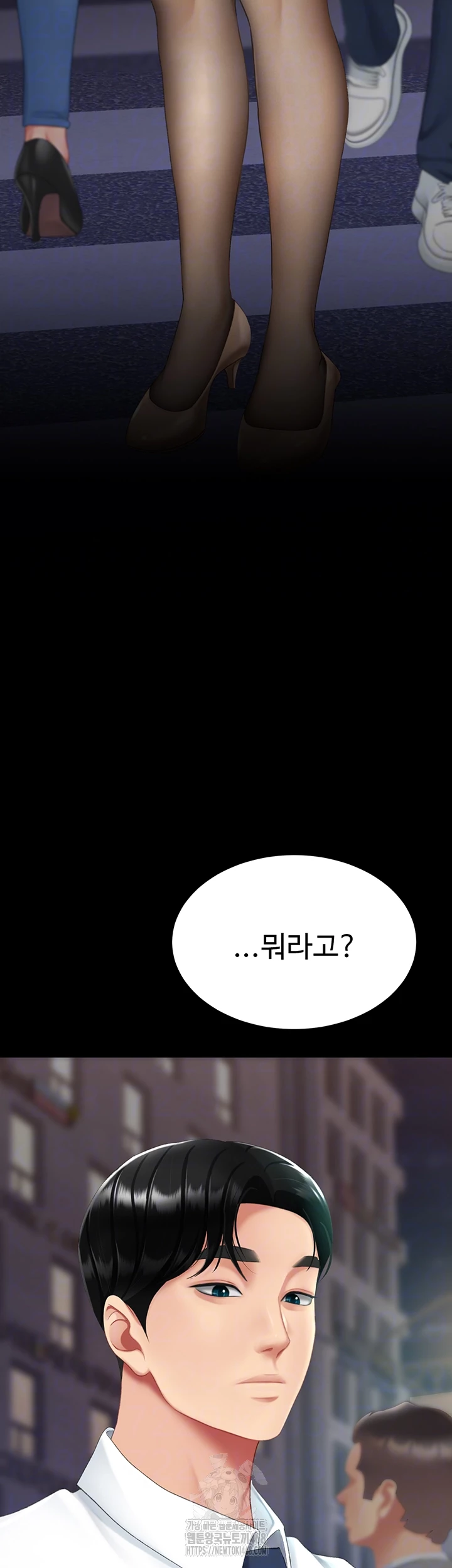 Mom Eat First Raw - Chapter 111 - photo - 8