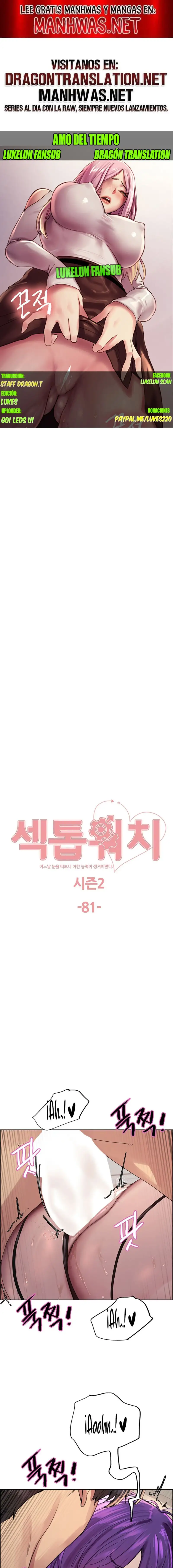 Sex Stopwatch Raw - Chapter 154 - photo - 1