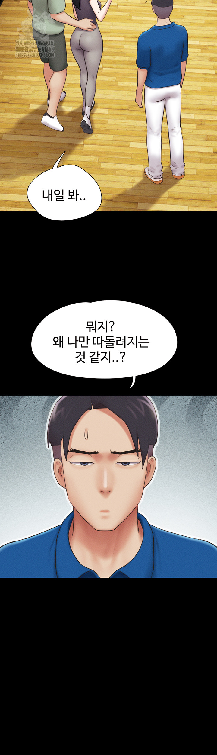 So-Eun Raw - Chapter 58 - photo - 10