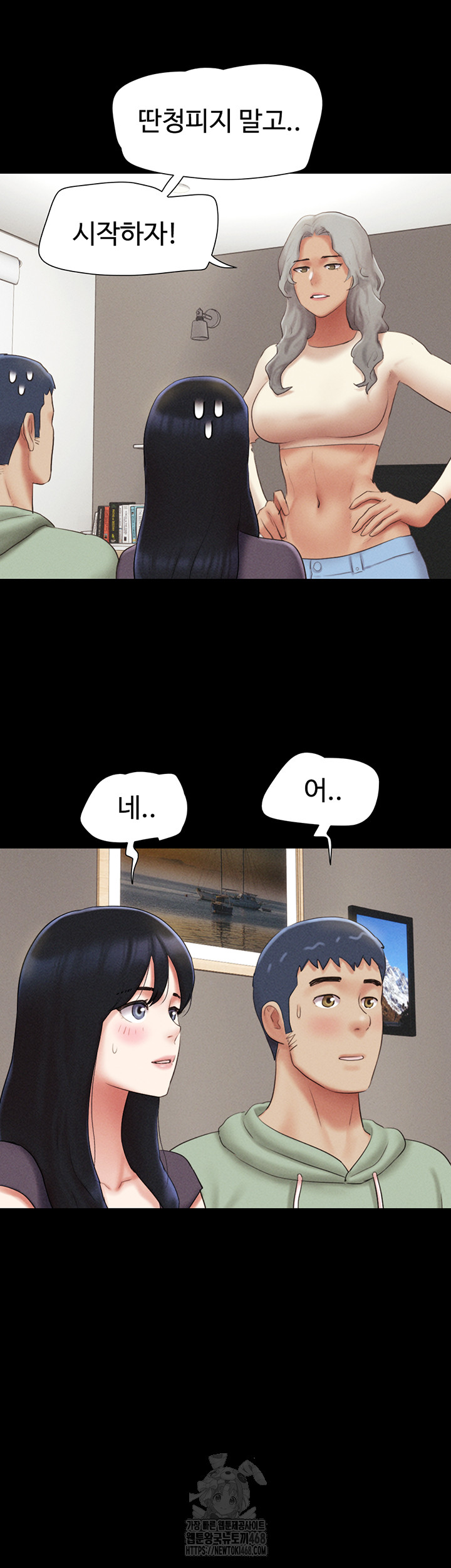 So-Eun Raw - Chapter 58 - photo - 13