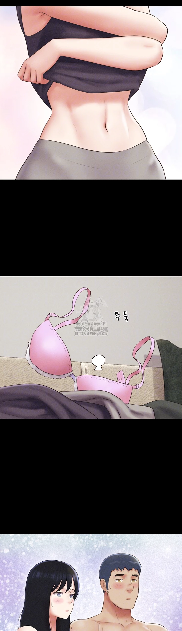 So-Eun Raw - Chapter 58 - photo - 14