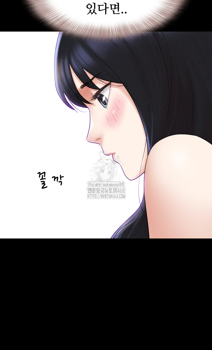 So-Eun Raw - Chapter 58 - photo - 21