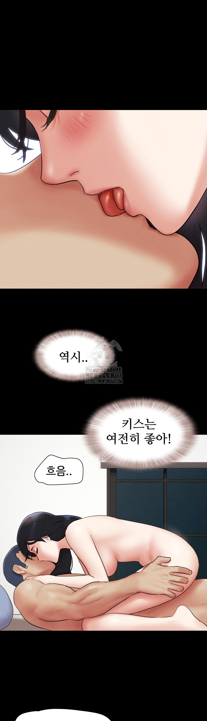 So-Eun Raw - Chapter 58 - photo - 27