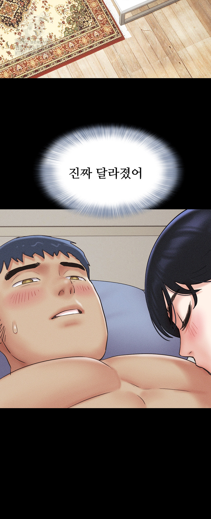 So-Eun Raw - Chapter 58 - photo - 42