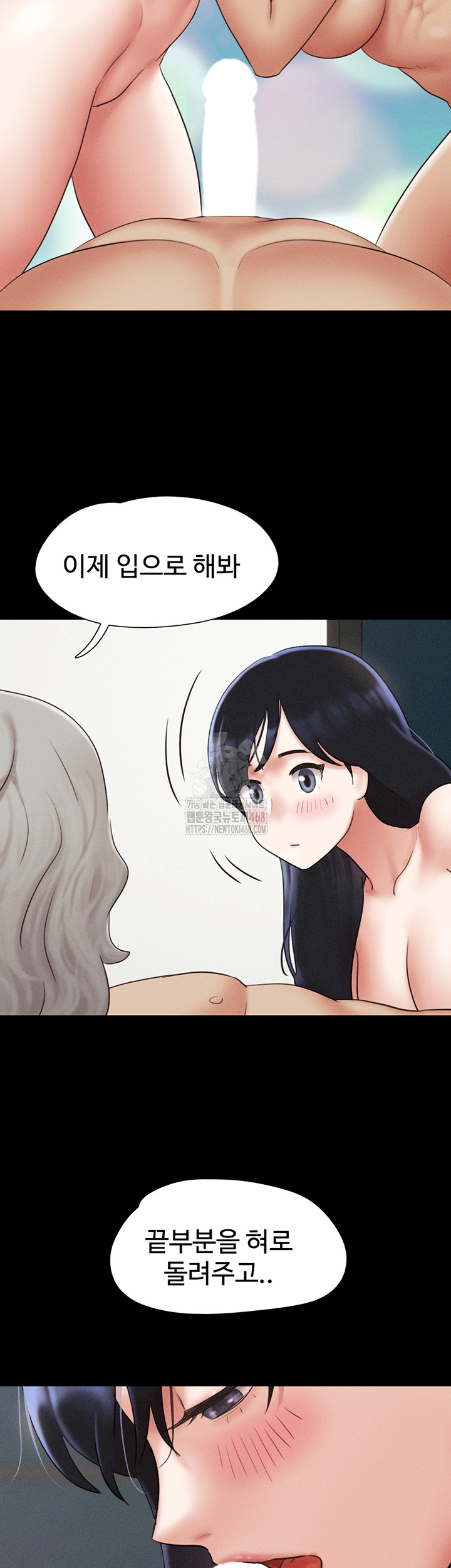 So-Eun Raw - Chapter 58 - photo - 44