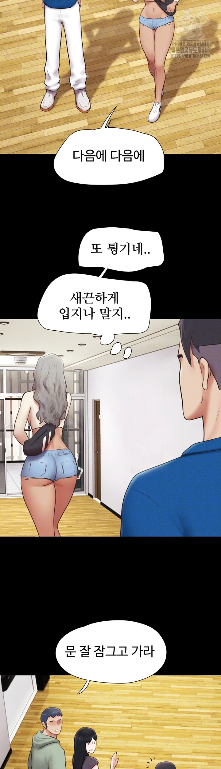 So-Eun Raw - Chapter 58 - photo - 9