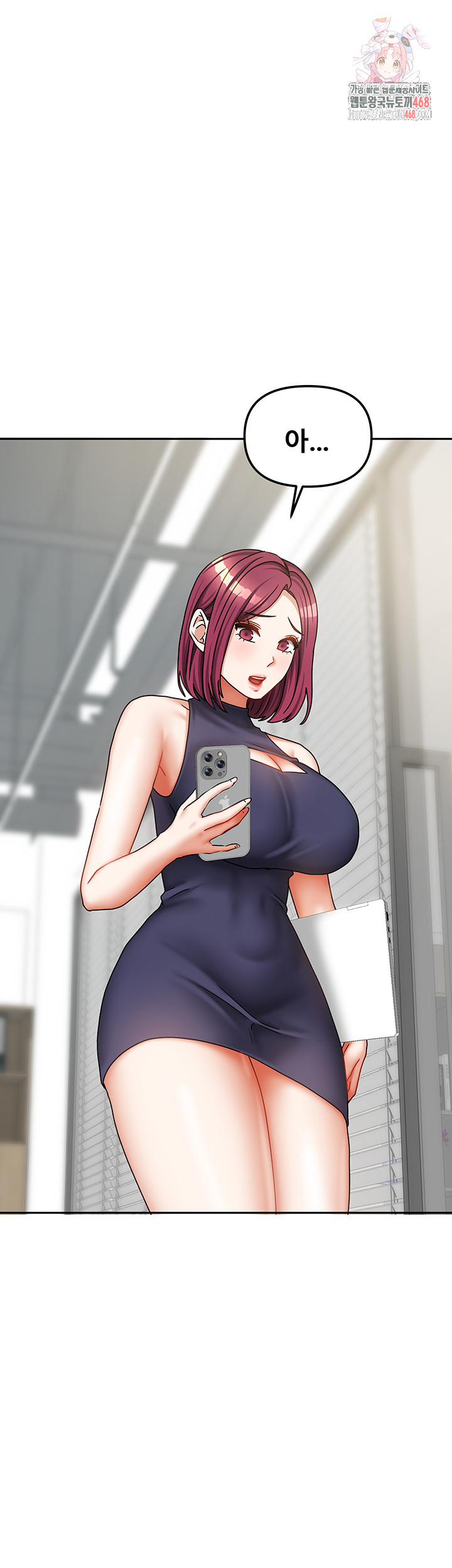 Living With Two Households Raw - Chapter 38 - photo - 1