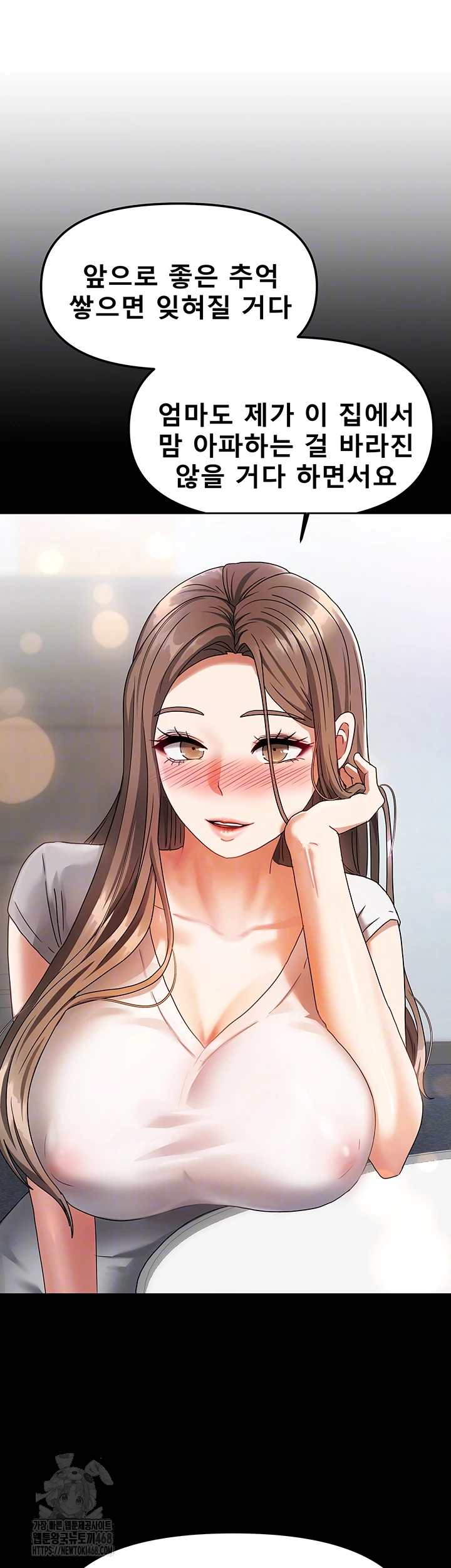 Living With Two Households Raw - Chapter 38 - photo - 12