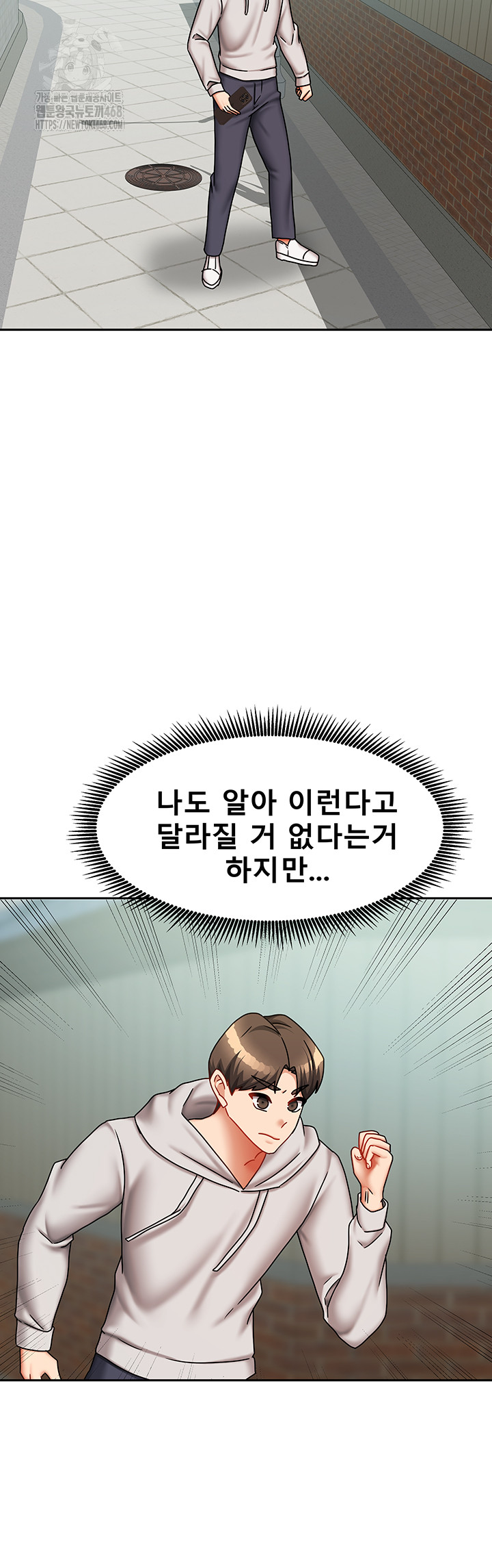 Living With Two Households Raw - Chapter 38 - photo - 22