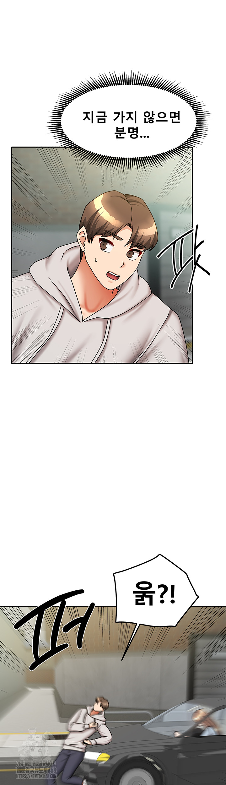 Living With Two Households Raw - Chapter 38 - photo - 23