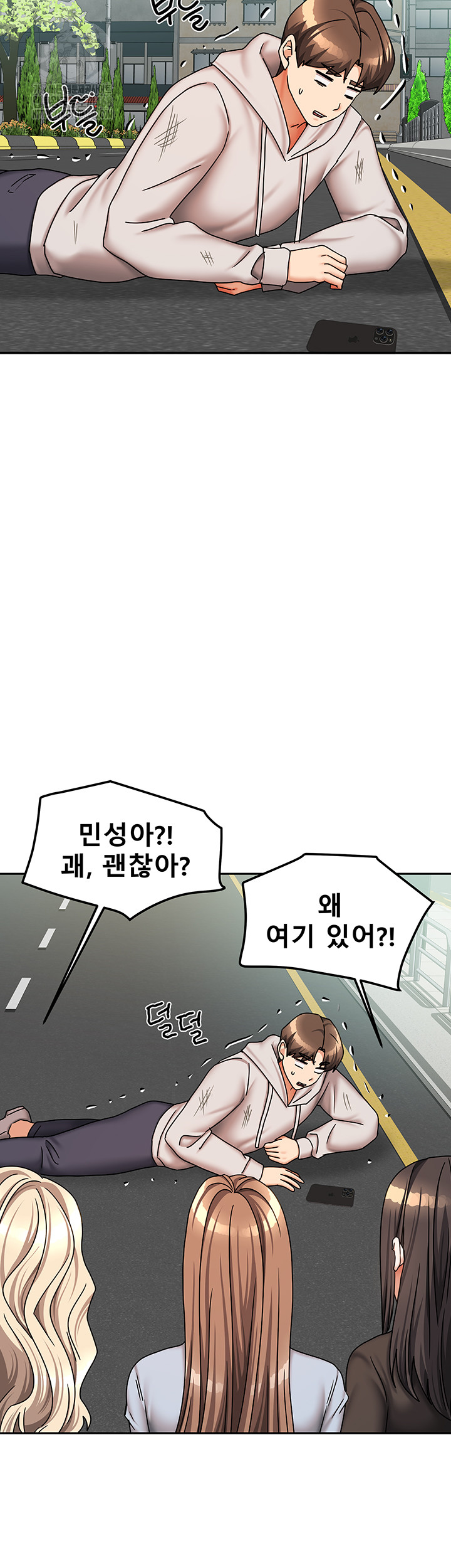 Living With Two Households Raw - Chapter 38 - photo - 27