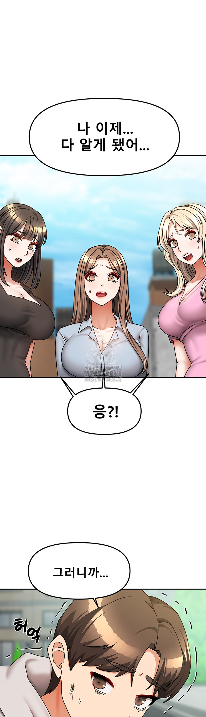 Living With Two Households Raw - Chapter 38 - photo - 29