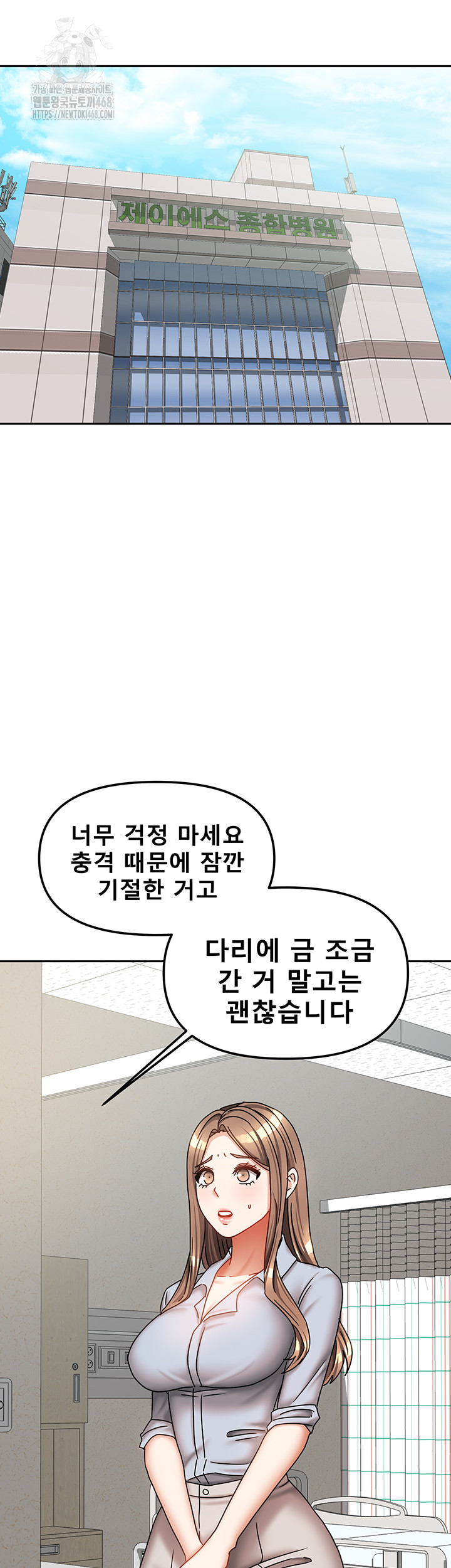 Living With Two Households Raw - Chapter 38 - photo - 31