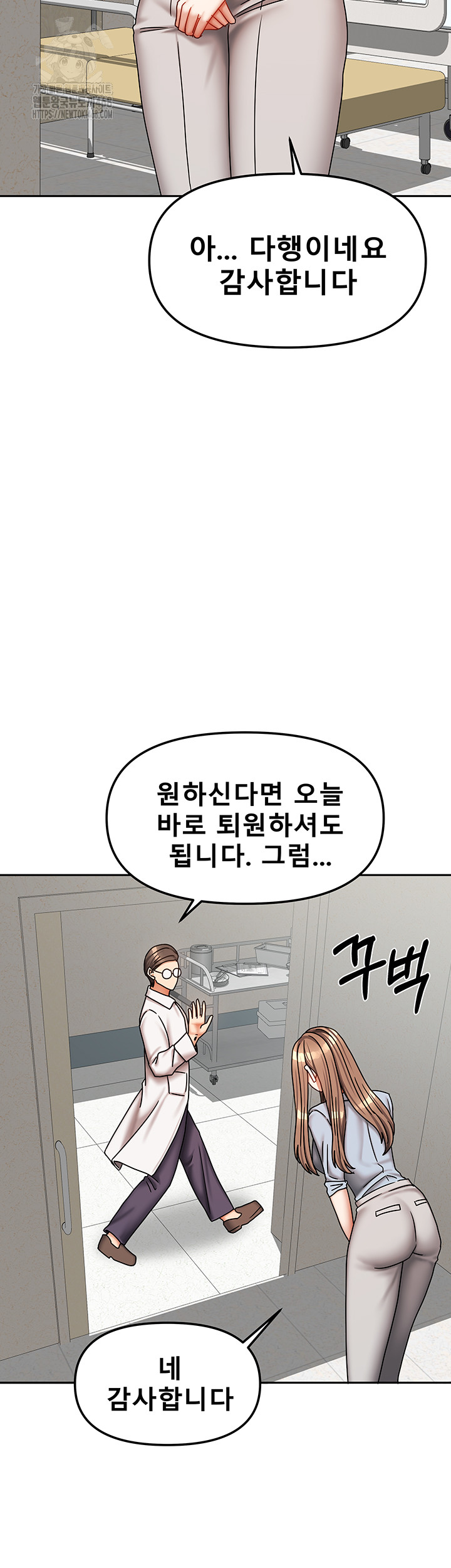 Living With Two Households Raw - Chapter 38 - photo - 32