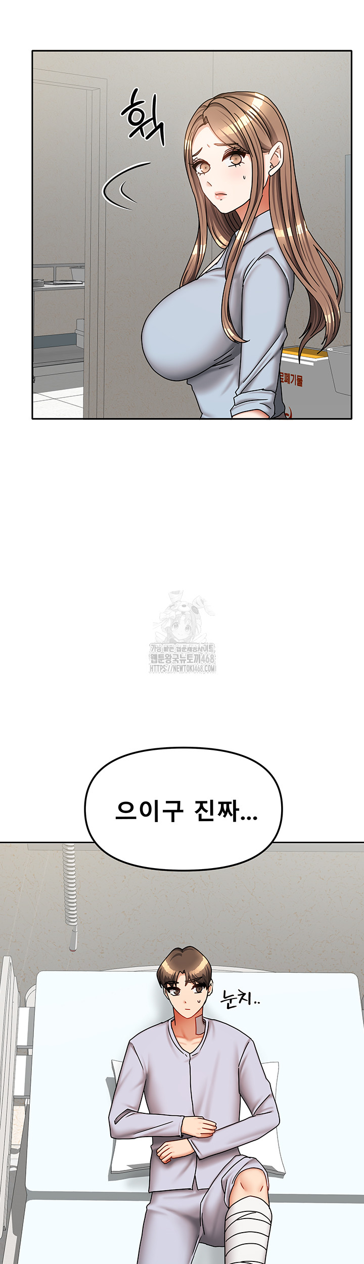 Living With Two Households Raw - Chapter 38 - photo - 34