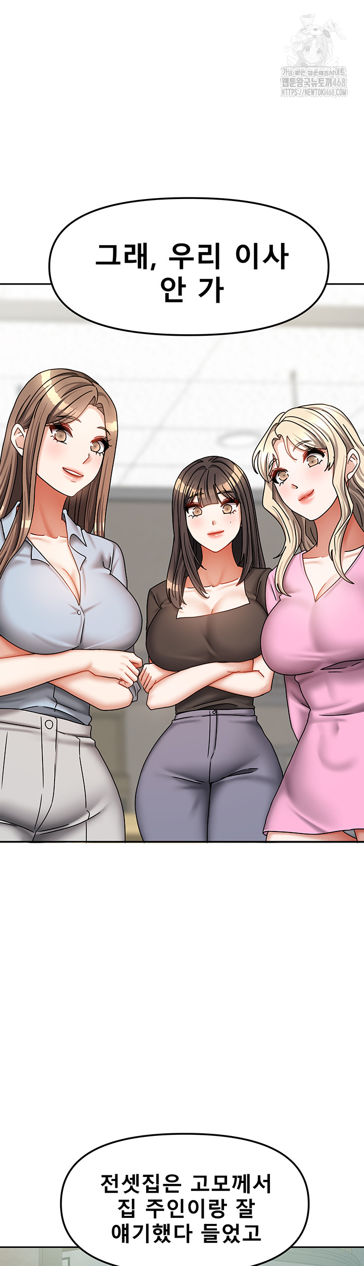 Living With Two Households Raw - Chapter 38 - photo - 38