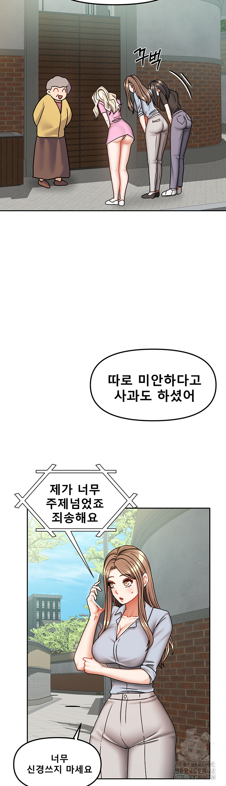 Living With Two Households Raw - Chapter 38 - photo - 39