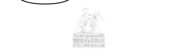 Living With Two Households Raw - Chapter 38 - photo - 40