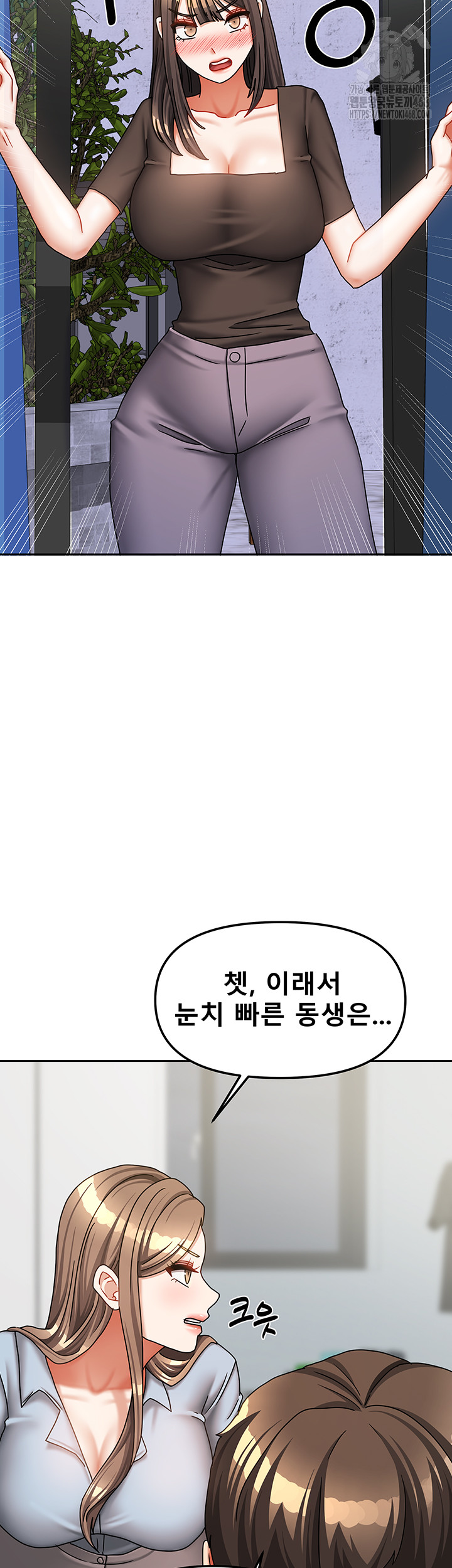 Living With Two Households Raw - Chapter 38 - photo - 50