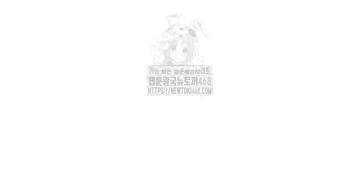 Living With Two Households Raw - Chapter 38 - photo - 57