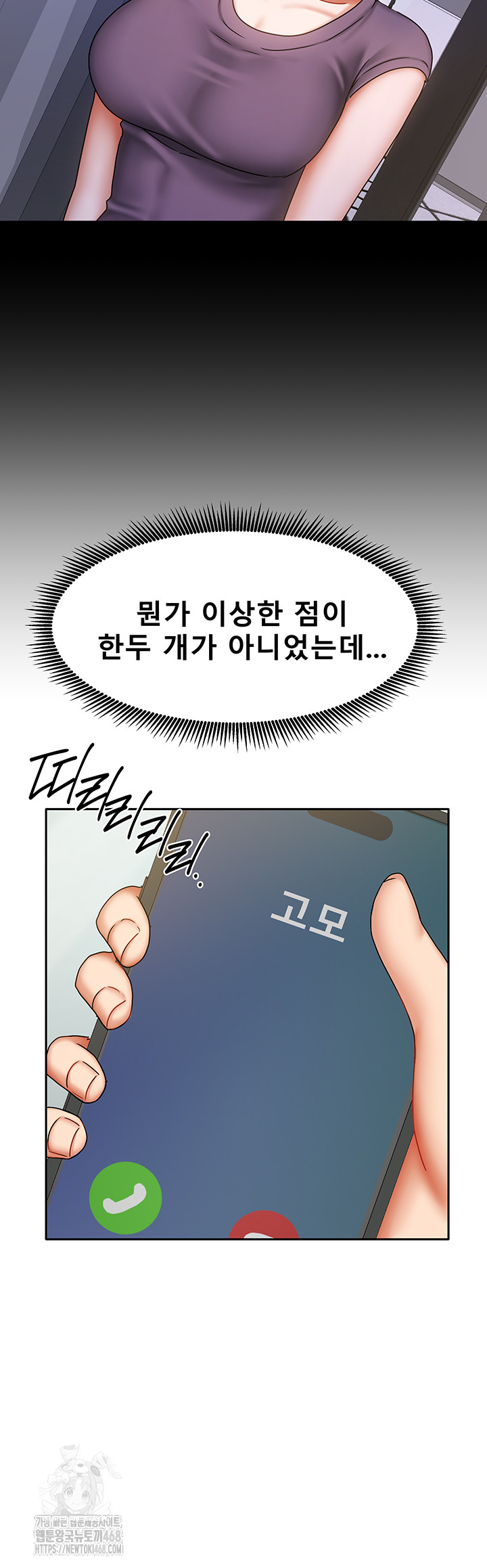 Living With Two Households Raw - Chapter 38 - photo - 7