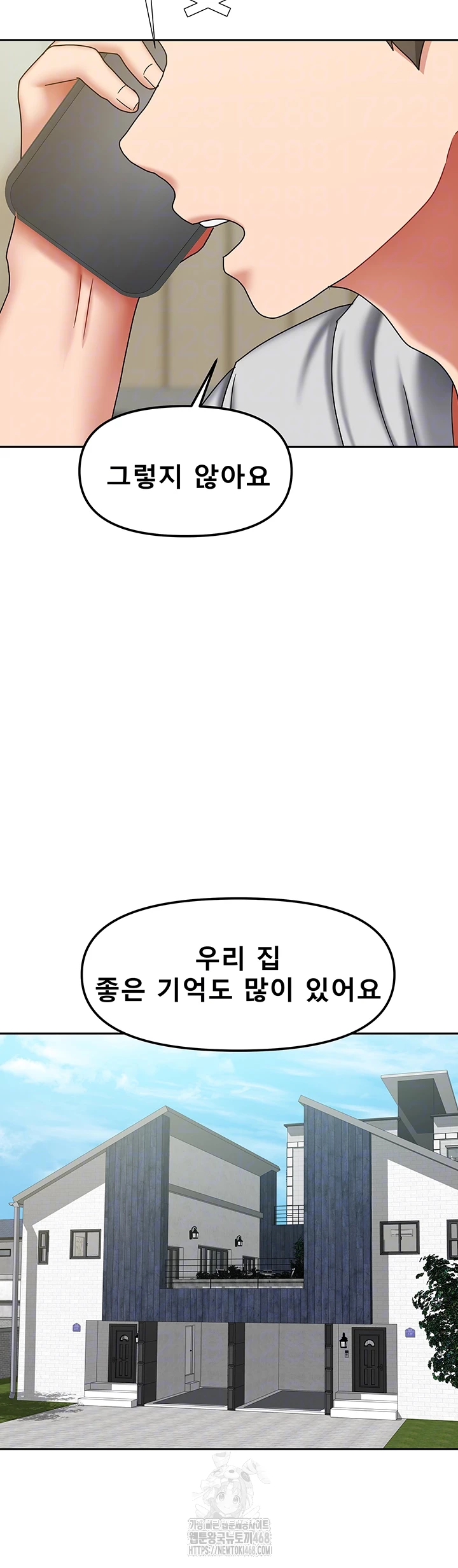 Living With Two Households Raw - Chapter 38 - photo - 9