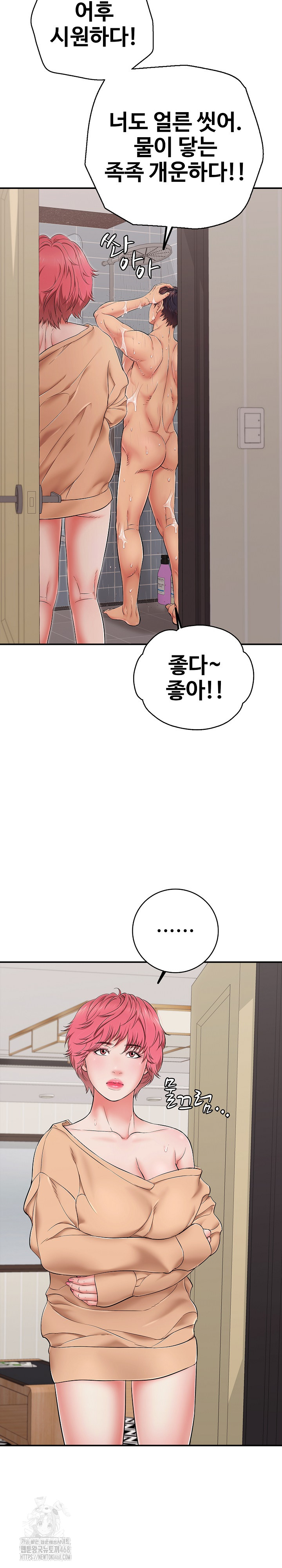 Just One More Time Raw - Chapter 34 - photo - 14