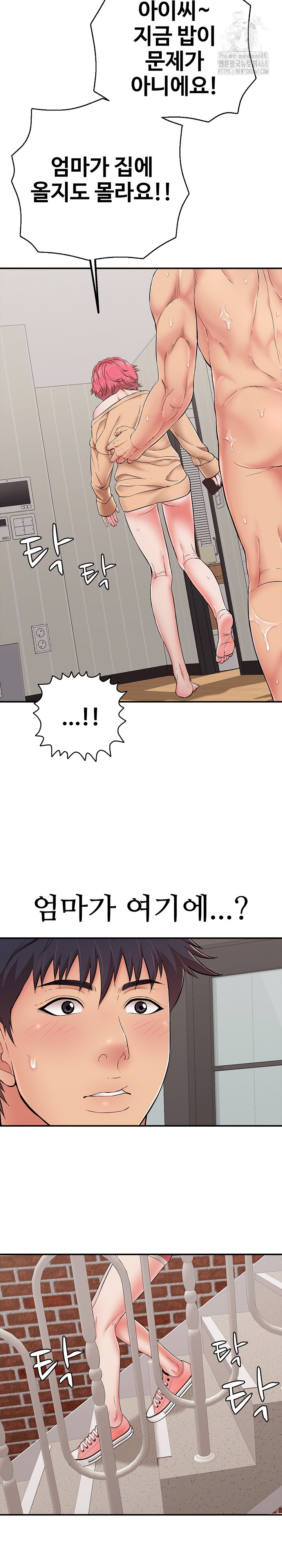 Just One More Time Raw - Chapter 34 - photo - 29