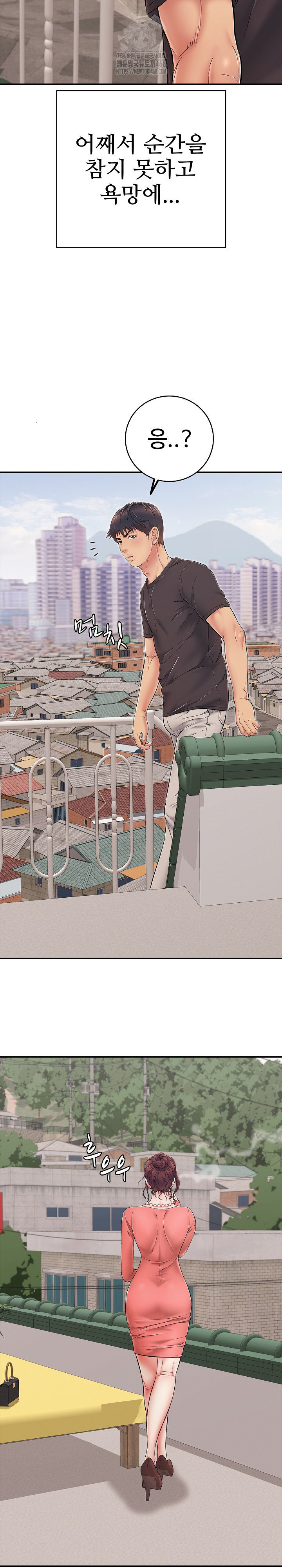 Just One More Time Raw - Chapter 34 - photo - 33