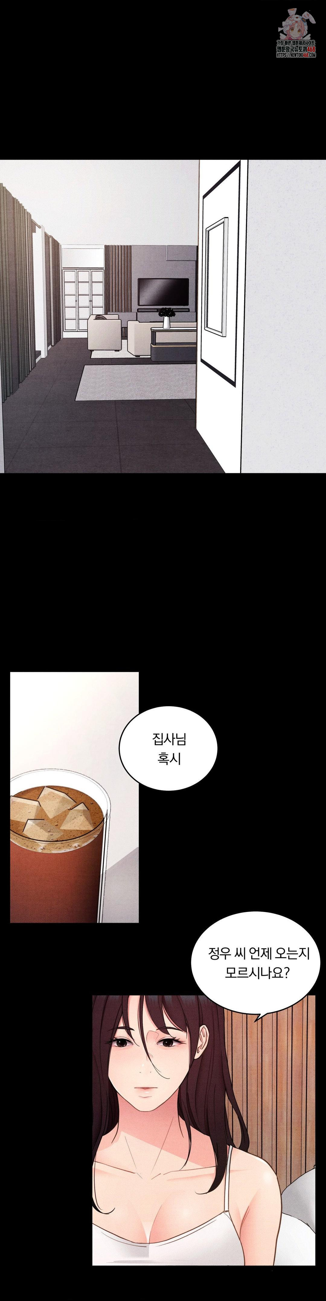 Daily Humiliation Experience Raw - Chapter 27 - photo - 1