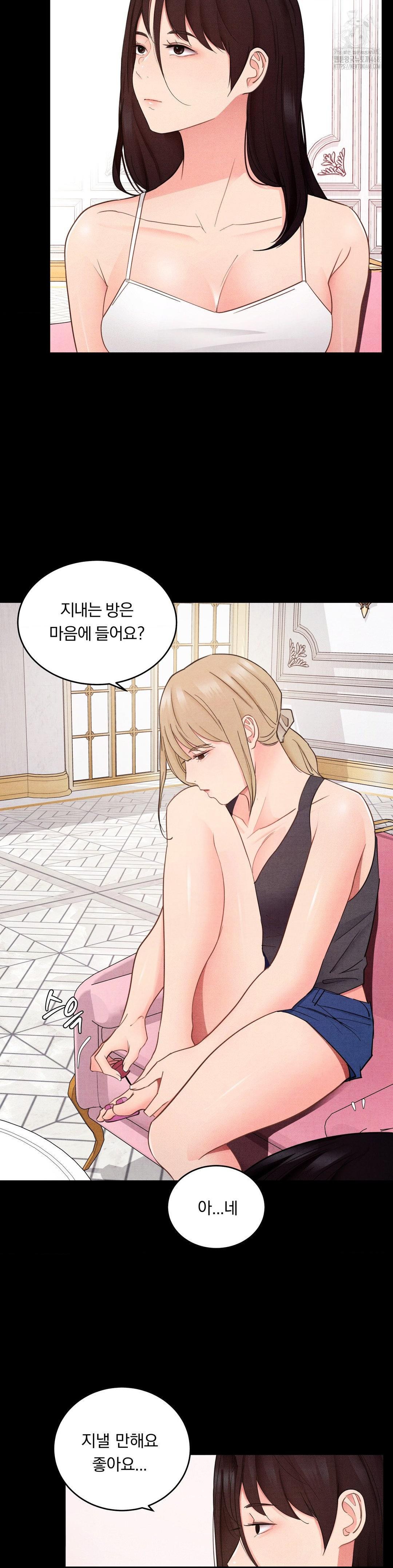Daily Humiliation Experience Raw - Chapter 27 - photo - 12