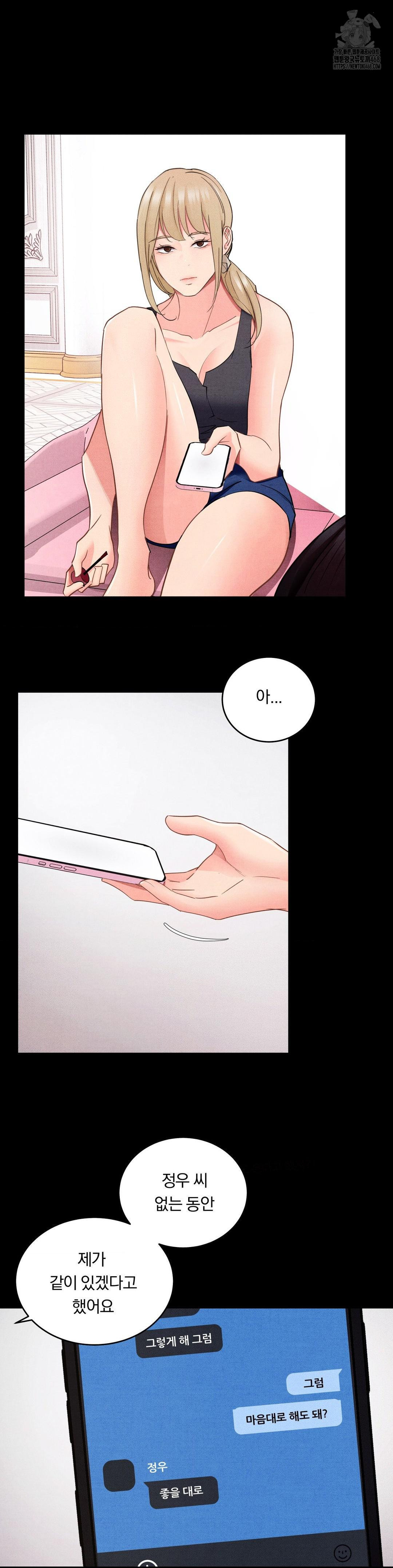 Daily Humiliation Experience Raw - Chapter 27 - photo - 17
