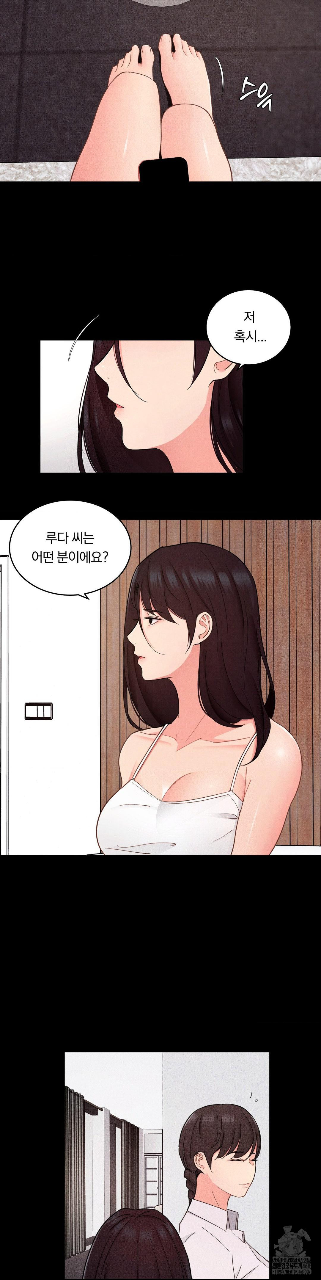 Daily Humiliation Experience Raw - Chapter 27 - photo - 3