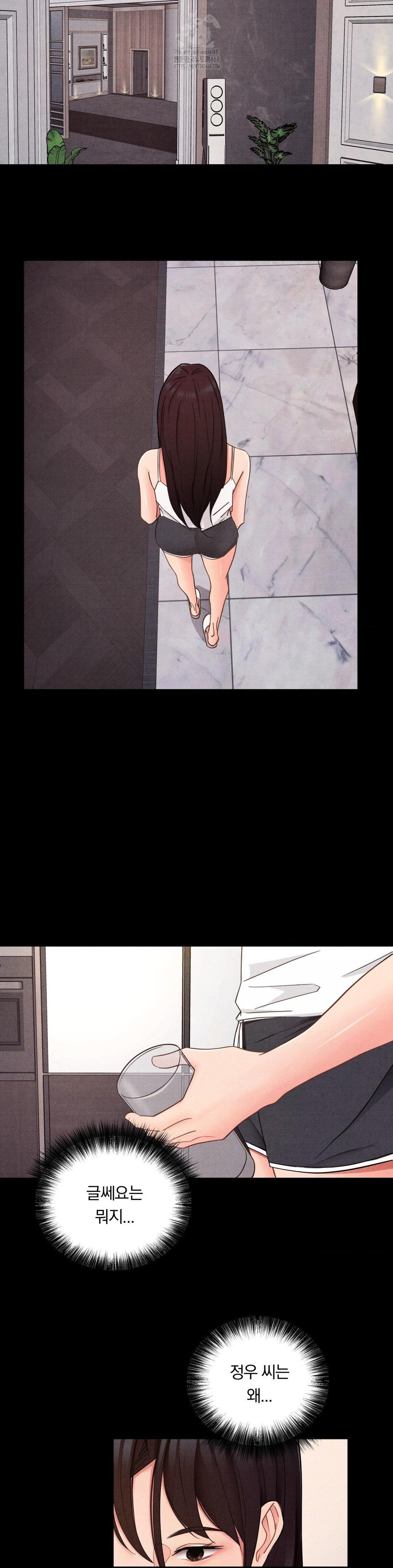 Daily Humiliation Experience Raw - Chapter 27 - photo - 5