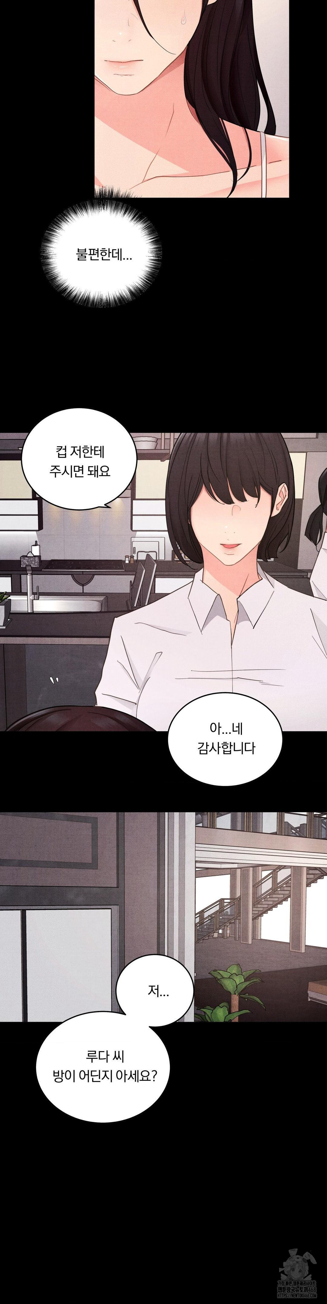 Daily Humiliation Experience Raw - Chapter 27 - photo - 6