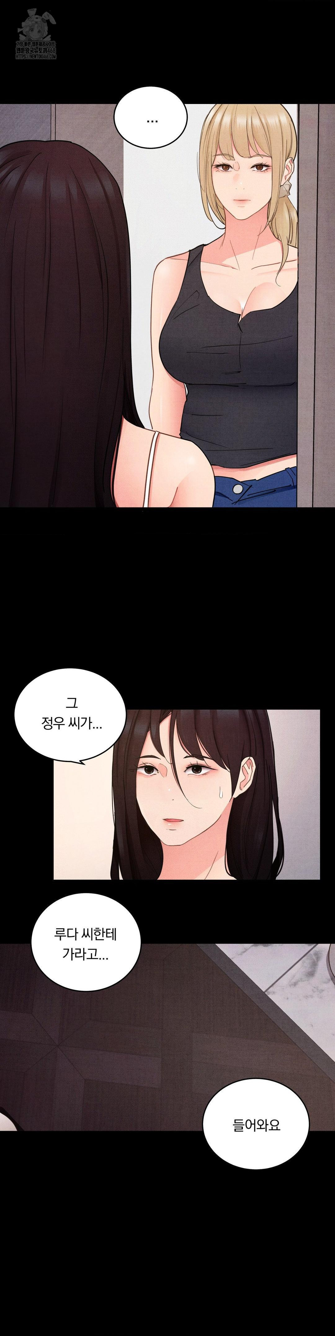 Daily Humiliation Experience Raw - Chapter 27 - photo - 9