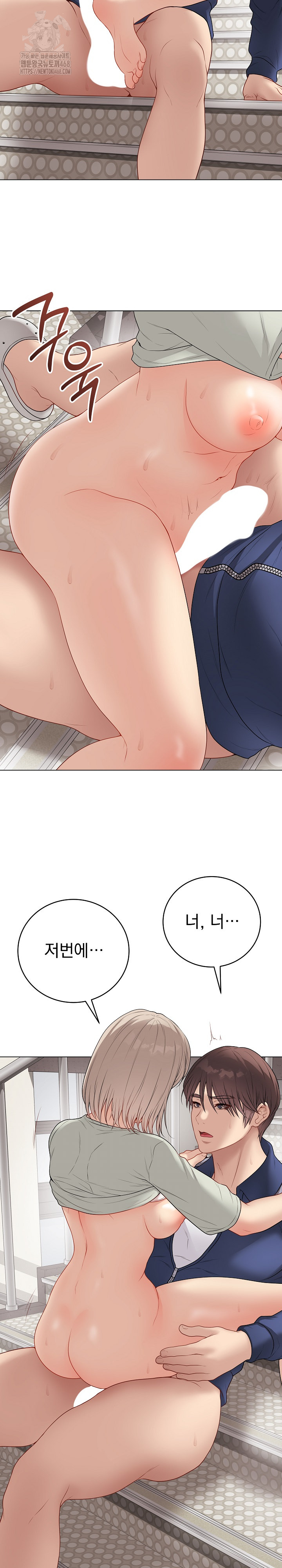 Private Academy Raw - Chapter 27 - photo - 18