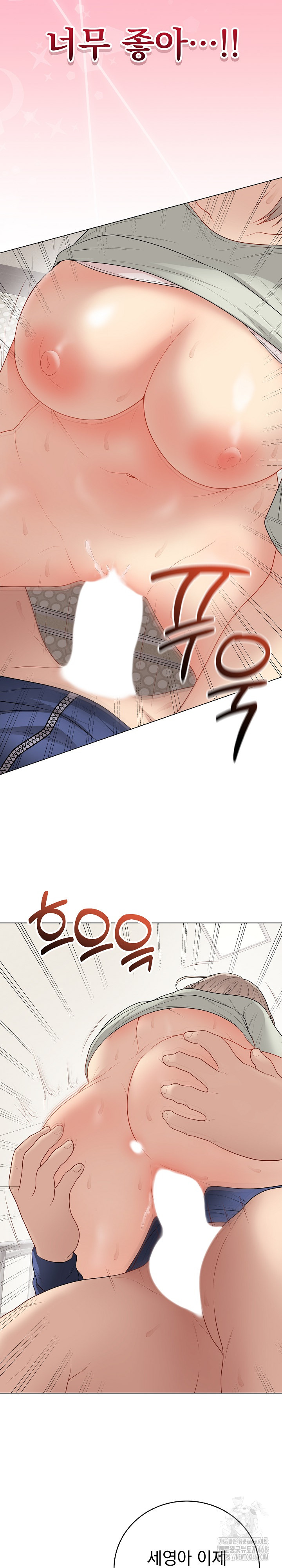 Private Academy Raw - Chapter 27 - photo - 32