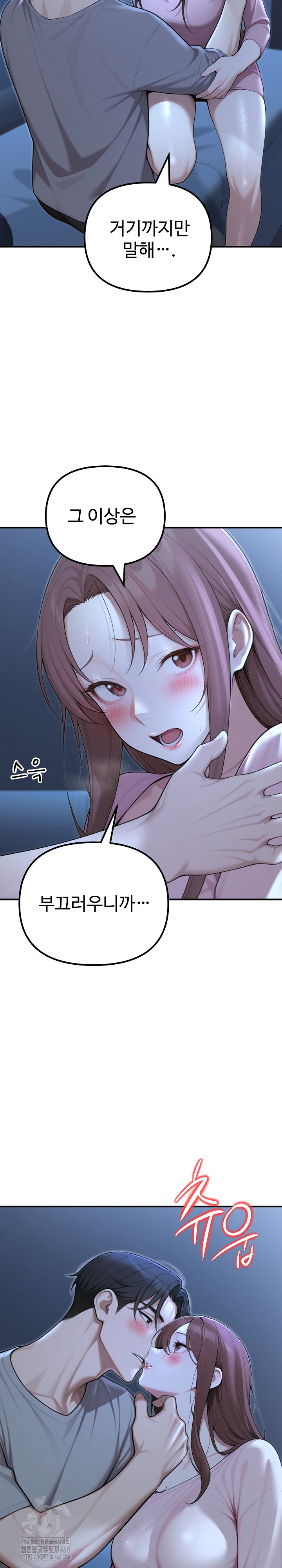 A Girlfriend Every Day of the Week Raw - Chapter 22 - photo - 18
