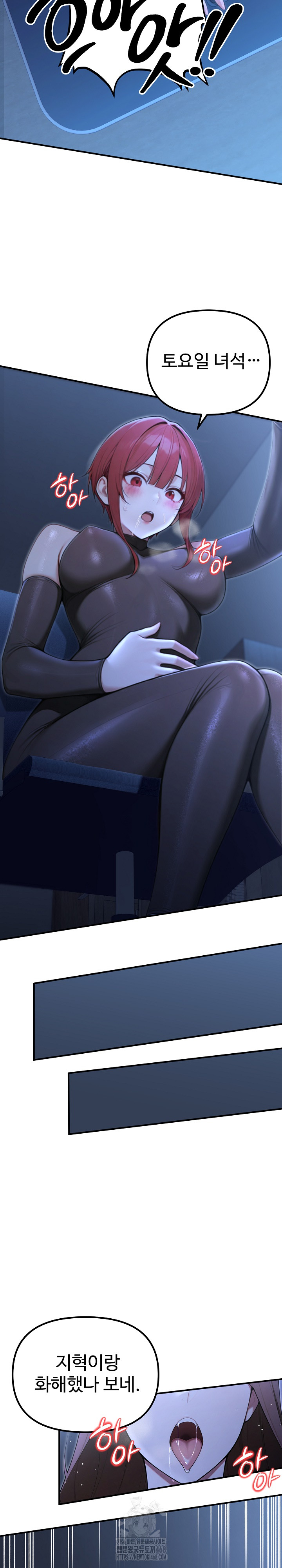 A Girlfriend Every Day of the Week Raw - Chapter 22 - photo - 21