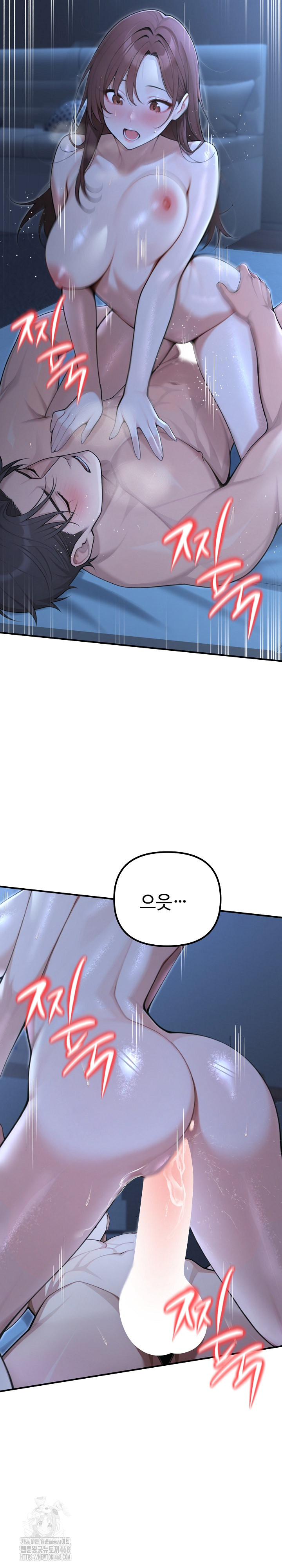 A Girlfriend Every Day of the Week Raw - Chapter 22 - photo - 22