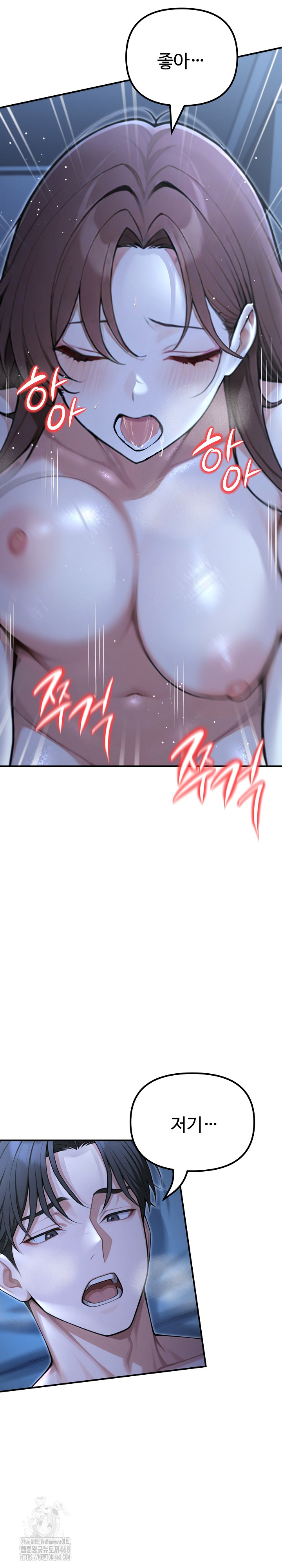 A Girlfriend Every Day of the Week Raw - Chapter 22 - photo - 23