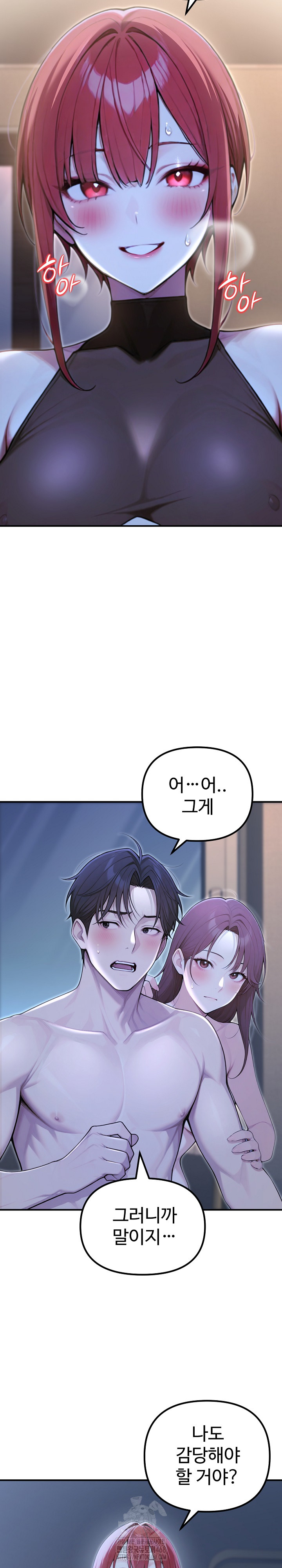 A Girlfriend Every Day of the Week Raw - Chapter 22 - photo - 32