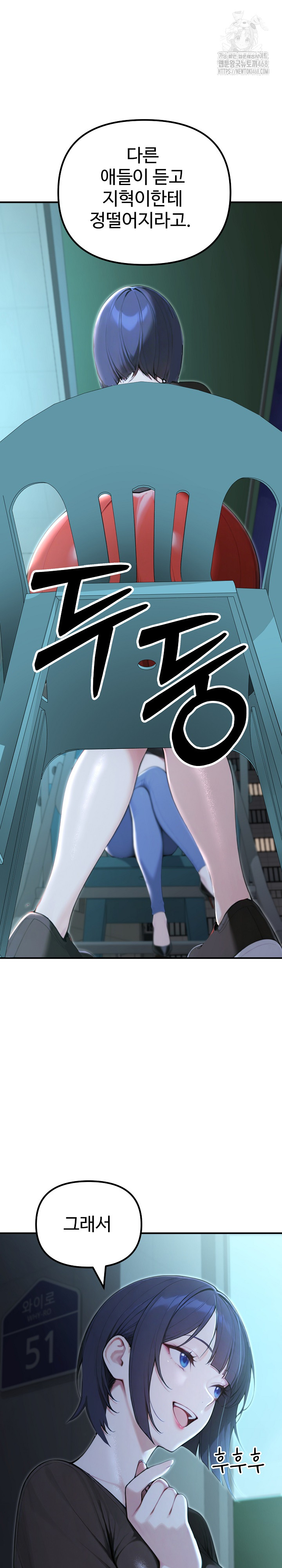 A Girlfriend Every Day of the Week Raw - Chapter 22 - photo - 7