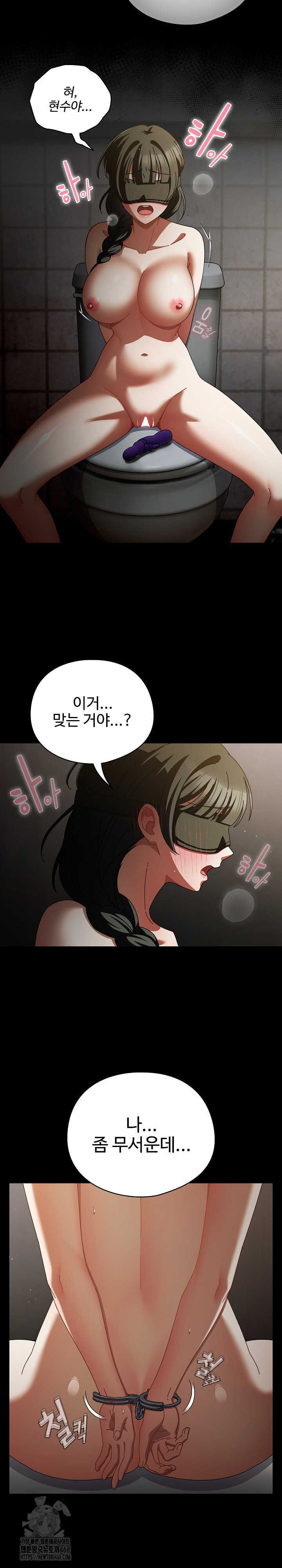 Make My Girlfriend Dirty Raw - Chapter 20 - photo - 18