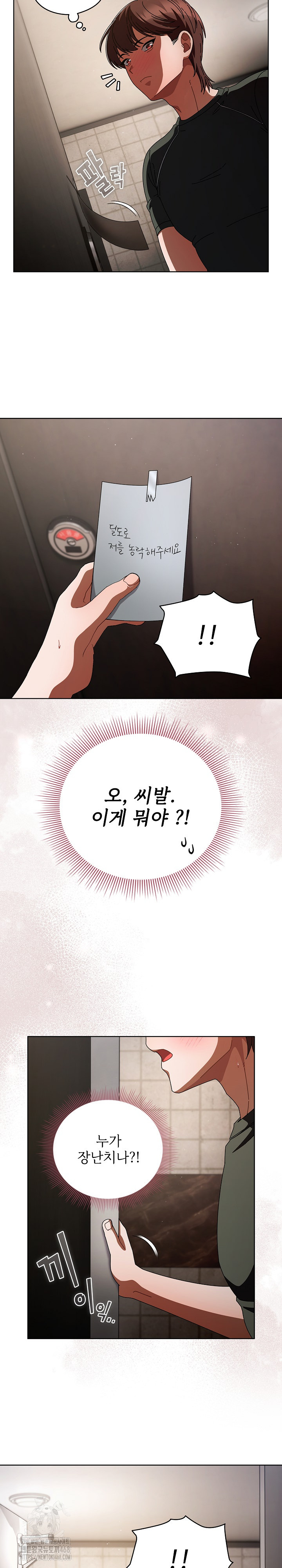 Make My Girlfriend Dirty Raw - Chapter 20 - photo - 23